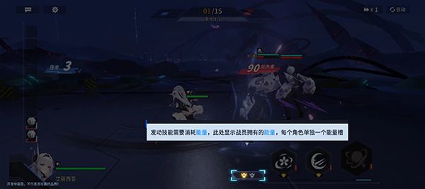新手攻略配图9