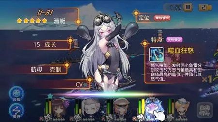 迷糊的性格设定,却拥有爆炸输出能力U-81绝对是最佳伙伴之一