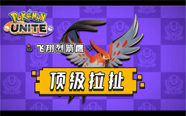 宝可梦图鉴配图4