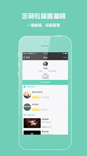 荔枝智慧树1