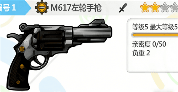 提升战力攻略配图2