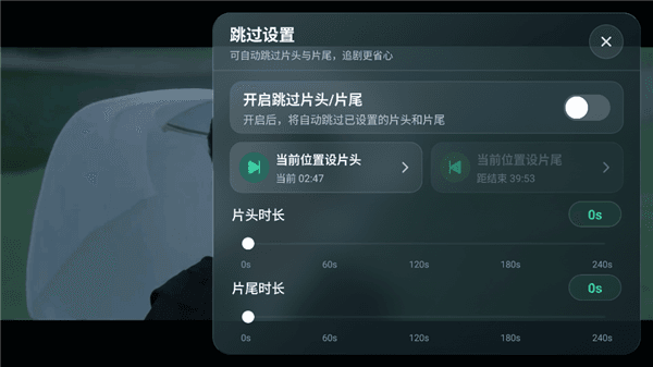 应用特色配图1