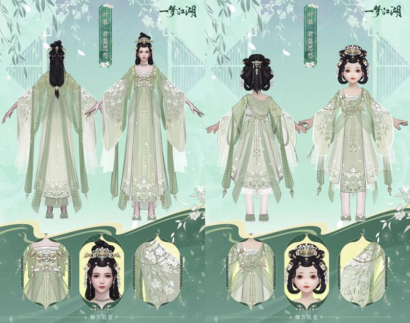 一梦江湖踏青节日版本上线!走,春游去! 一梦江湖踏青节日版本上线!走,春游去!