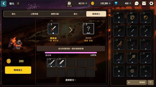 专属武器怎么获得配图1