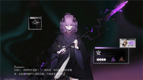 神隐之子游戏攻略6