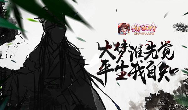 熹妃Q传2