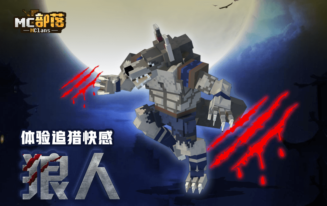 不给糖就捣蛋,来《我的世界》参加万圣派对! 不给糖就捣蛋,来《我的世界》参加万圣派对!
