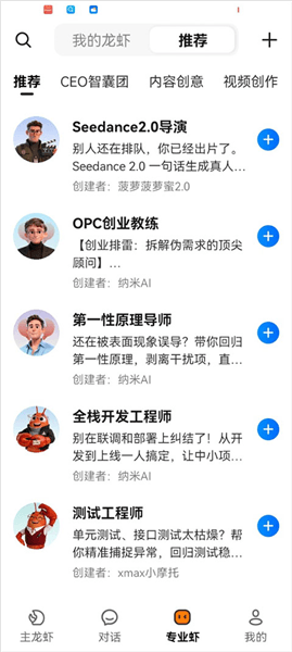 使用教程配图4