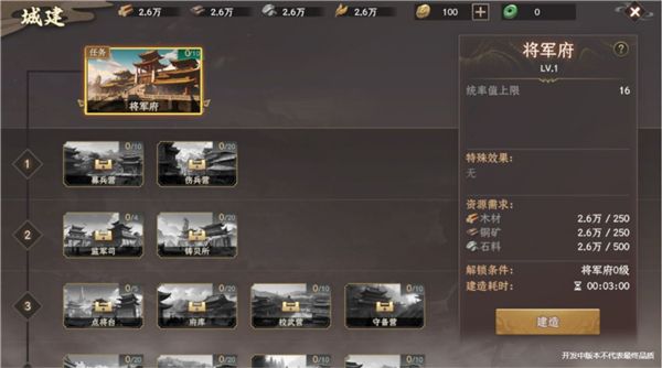 封神开天离线版图片11
