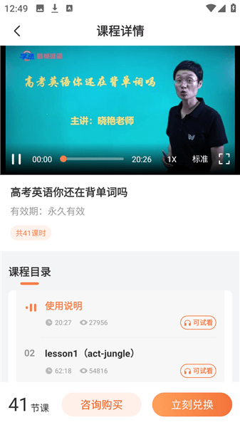 使用方法配图4