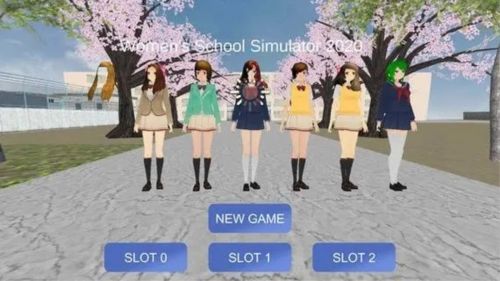 女子高校模拟器2021(中文版)图片1