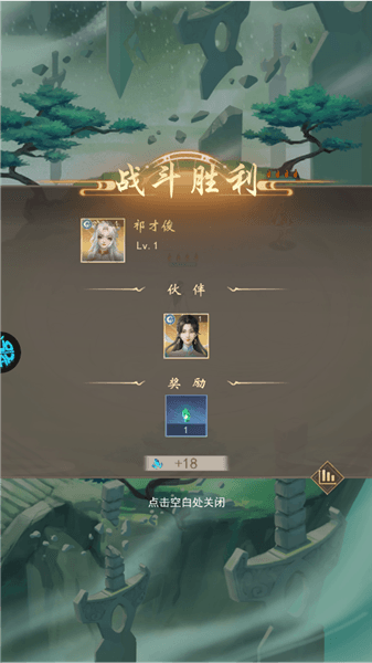 怎么玩配图6