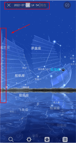 AR星座app4
