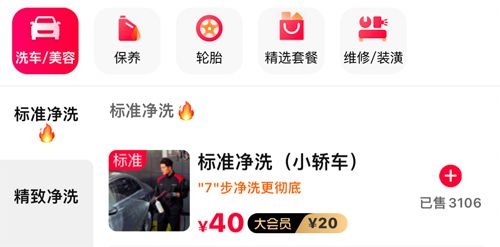 怎么预约配图1