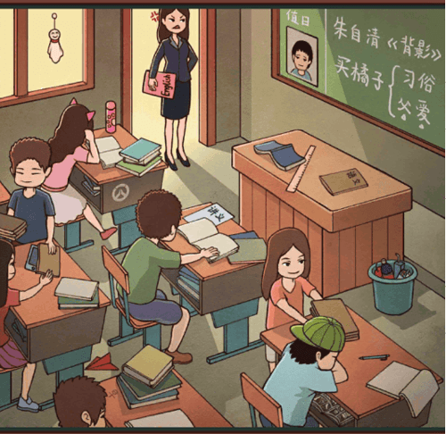中国式班主任第十六关攻略