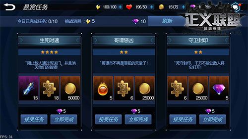 正义联盟:超级英雄宣传图2