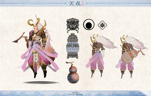 天乩5