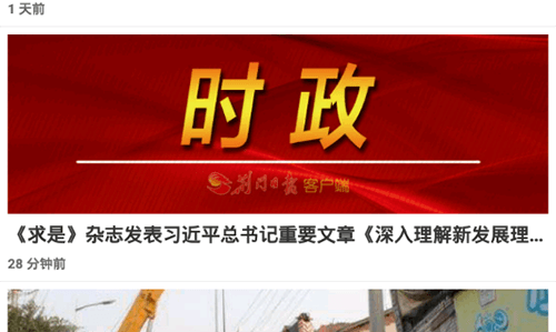 荆门在线软件下载