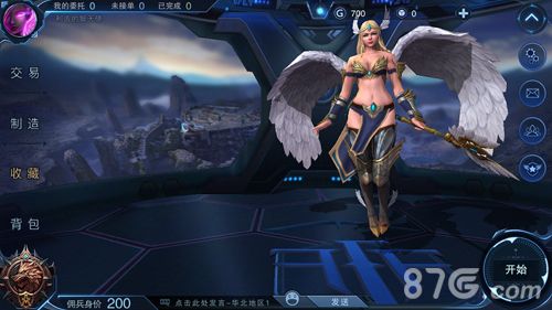 自由之战2宣传图3