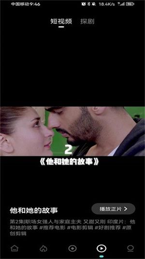 电影猎手2025最新版宣传图