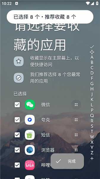 使用教程配图1