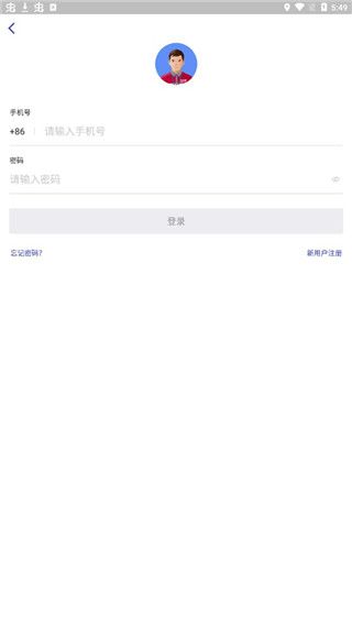 日日顺快线司机端app应用介绍5