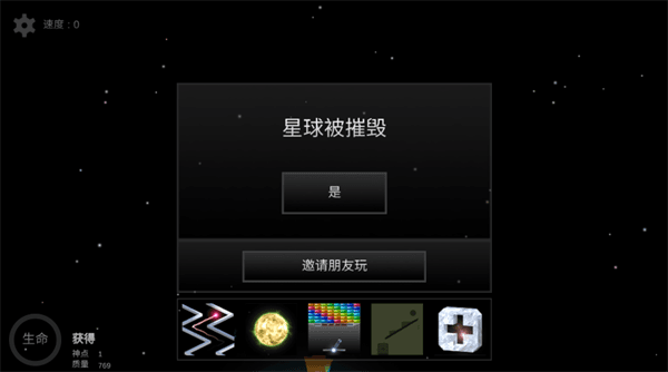 新手攻略配图5