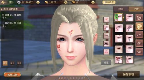 琅琊榜:风起长林7