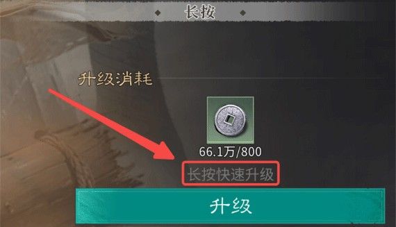 便捷操作技巧配图1