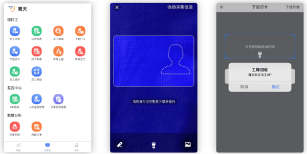 软件使用配图3
