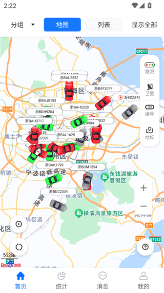 怎么使用配图3