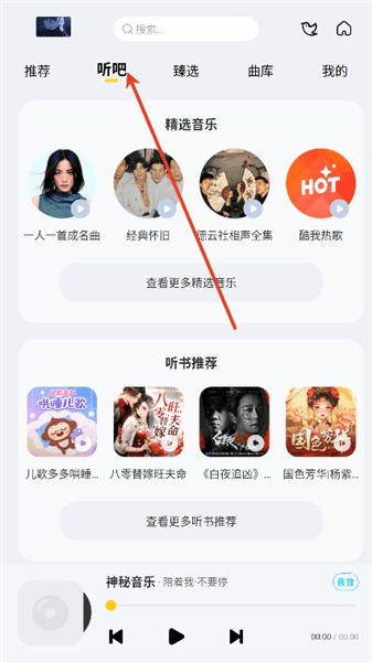 怎么使用配图2