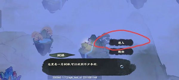 怎么捕捉动物配图7