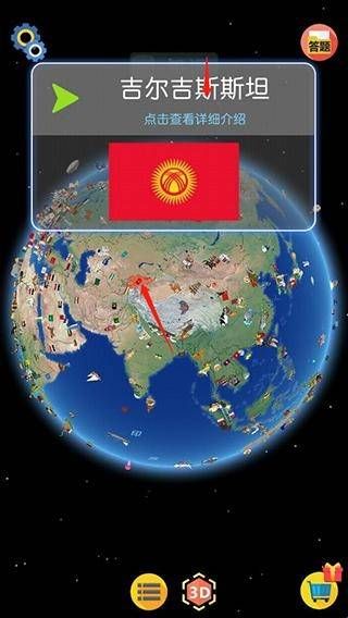 新手教程配图2