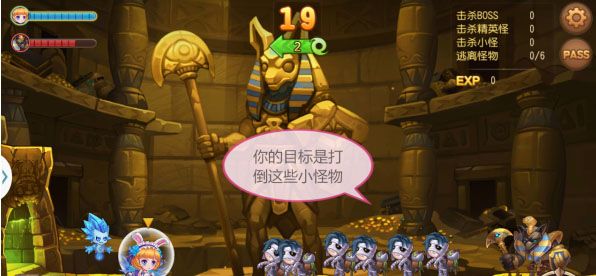 游戏攻略配图3