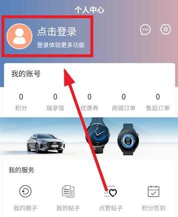 怎么注册登录配图2