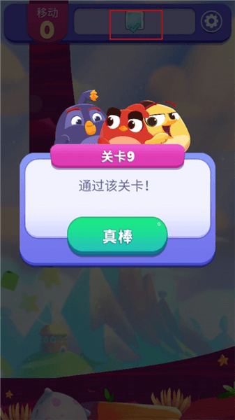 怎么玩配图4