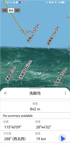 怎么使用配图2