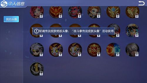 王者召唤4