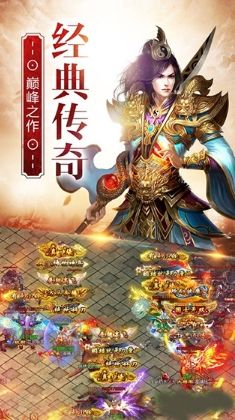 热血沙城任达华代言版