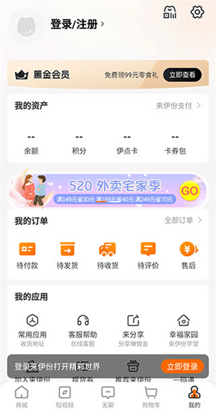 使用指南配图5