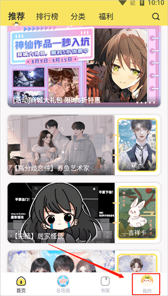 怎么实名认证配图1