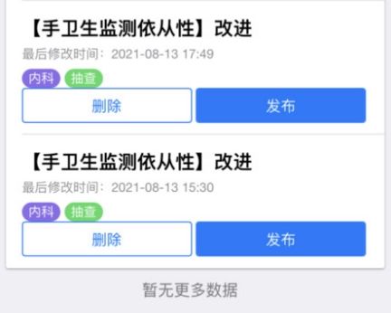 软件功能配图1