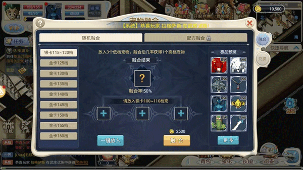新手攻略配图5