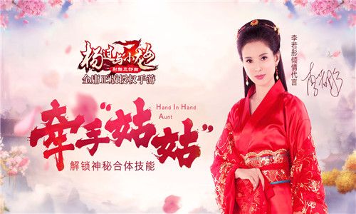 杨过与小龙女2