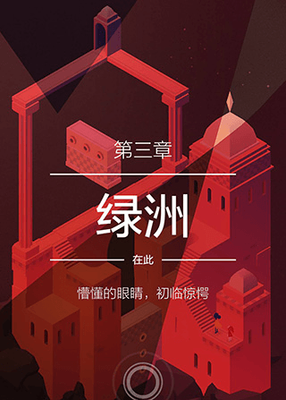 纪念碑谷26