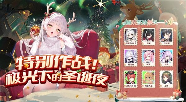 拂晓胜利之刻3