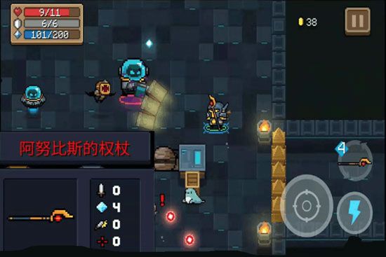墓地沼泽BOSS怎么打配图7