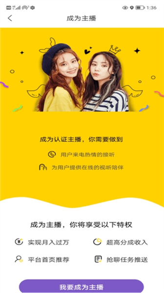 怎么用配图1