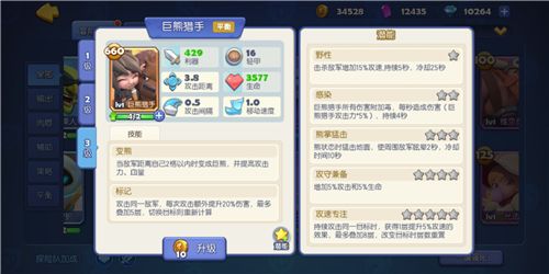 干货满满《梦塔防手游》新版本英雄与卡牌属性调整 干货满满《梦塔防手游》新版本英雄与卡牌属性调整